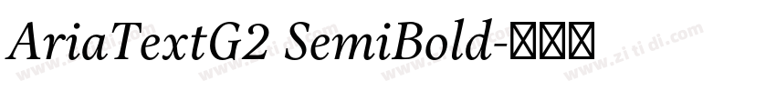 AriaTextG2 SemiBold字体转换